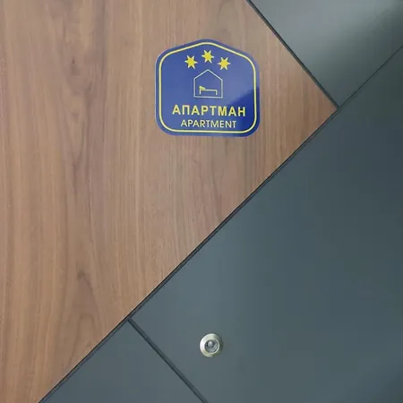 Delight Vrnjacka Banja Apartment Vrnjci